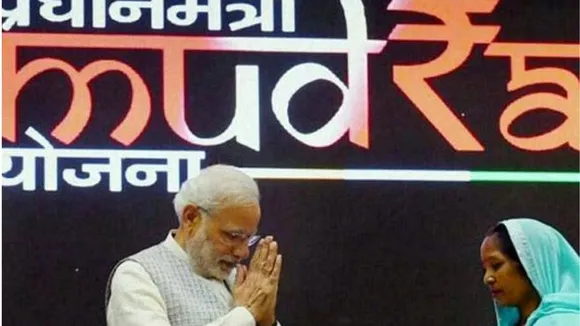 Mudra Yojna | PM Narendra Modi