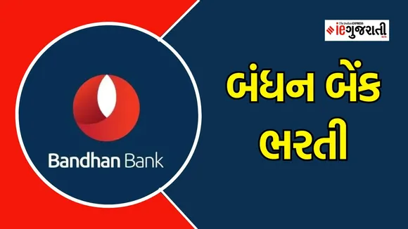 bandhan bank recruitment, bandhan bank bharti, bank jobs