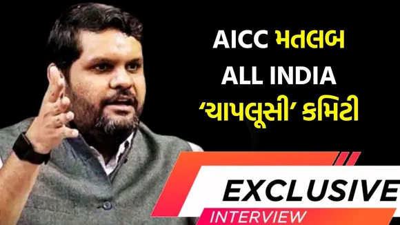 gourav vallabh exclusive interview