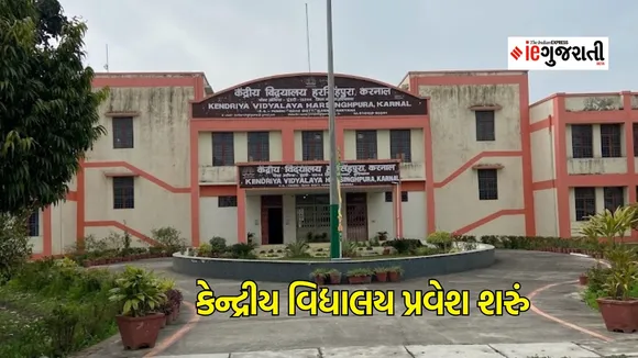 kvs admission 2024 start