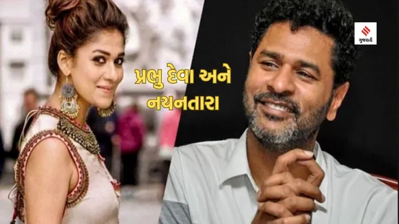 Prabhu Deva | Prabhu Deva Birthday | Prabhu Deva Nayanthara | Prabhu Deva Movies