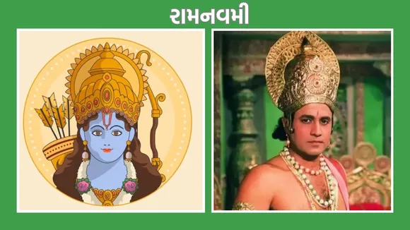 Ram Navmi 2024 | Famous Lord Ram Character | Lord Ram Serial | Arun Govil | Prabhas | Gurmeet Chaudhri