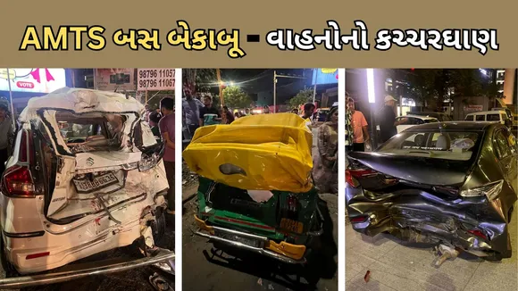 Ahmedabad Amts Bus Accident Jodhpur Star Bazar