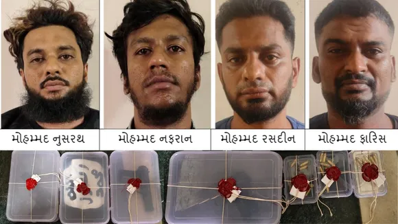 Ahmedabad Airport Terrorist Arrested Gujarat ATS
