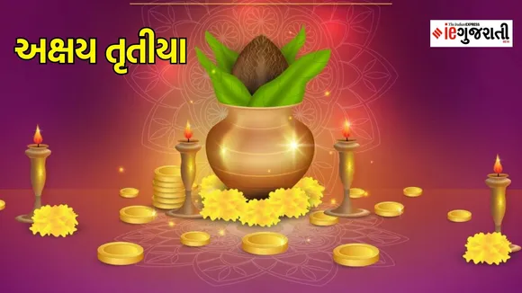 Akshaya tritiya 2024 Gajkesari rajyog 
