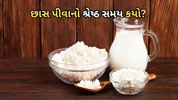 Best Time to Drink Buttermilk