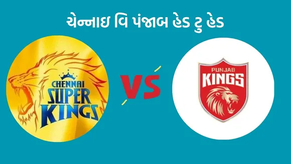 CSK vs PBKS head to head, CSK vs PBKS, IPL 2024