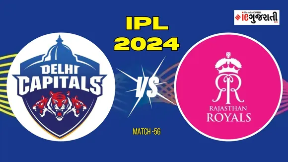 DC vs RR Pitch Report, IPL 2024: દિલ્હી અને રાજસ્થાન મેચમાં કેવું રહેશે દિલ્હીનું હવામાન અને અરુણ જેટલી સ્ટેડિયમનો પીચ રિપોર્ટ