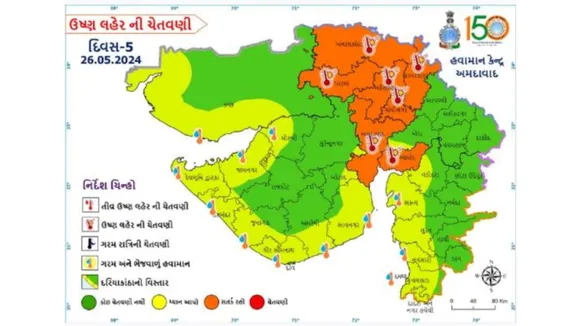 Gujarat Weather HeatWave Forecast today - 7