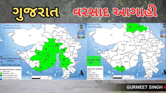 Gujarat Weather Rain Forecast