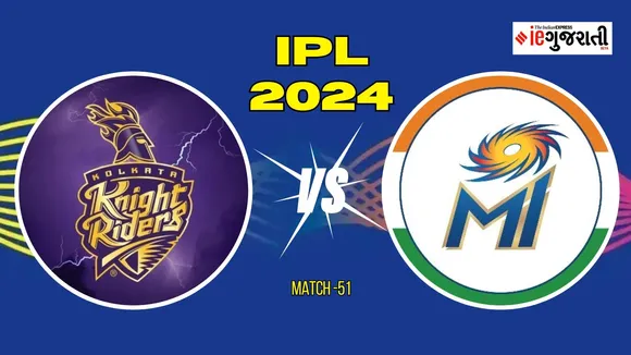 KKR vs MI Pitch Report, IPL 2024: આજે કોલકત્તા અને મુંબઈની મેચમાં થશે રનોનો વરસાદ, કેવો રહેશે પીચ અને મોસમનો મિજાજ