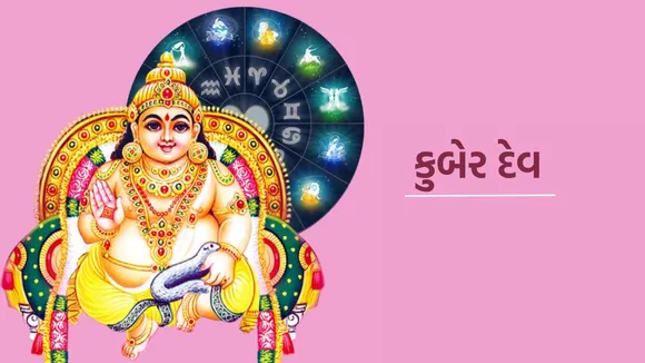vastu shastra tips | shri yantra | Mata lakshmi puja | kuber dev photo | mata lakshmi photo | Puja Kalash | tortoise yantra | pyramid yantra | vastu shastra tips for home | vastu upay for money | dhan prapti na vastu upay