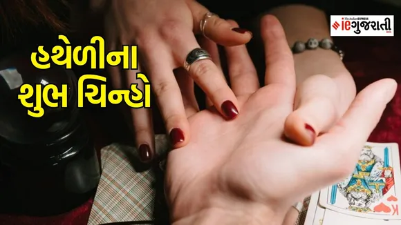 Palmistry, Lucky Mark In Your Hand,5 lucky signs in your palm