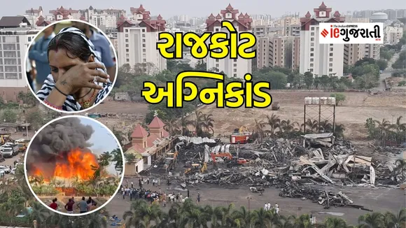 rajkot trp game zone fire case updates, Rajkot fire case updates