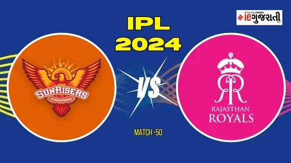 SRH vs RR Pitch Report, IPL 2024: આજે હૈદરાબાદ અને રાજસ્થાન વચ્ચે જંગ જામશે, રાજીવ ગાંધી સ્ટેડિયમની પીચ અને મોસમનો મિજાજ કેવો રહેશે?