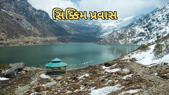 Sikkim Tour