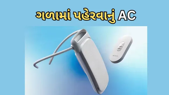 Sony Reon Pockt 5 Portable AC