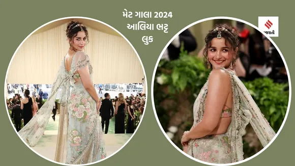 Alia Bhatt | Alia Bhatt In Saree | Alia Bhatt Sabyasachi saree | Alia Bhatt Met Gala 2024 | Met Gala 2024