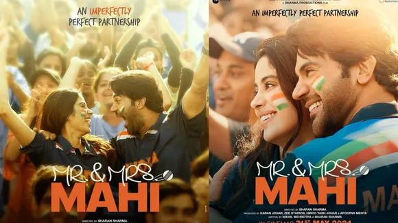 Mr and Mrs Mahi Trailer | Mr and Mrs Mahi Movie Star Cast | janhvi Kapoor | Rajkumar Rao | Rajkumar Rao New Movie | Bollywood New Movie