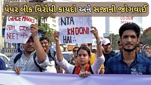 Anti Paper Leak Law and NEET issue