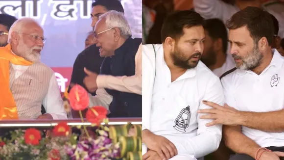 Bihar Lok Sabha Election Result 2024, Bihar, Lok Sabha Election Result 2024