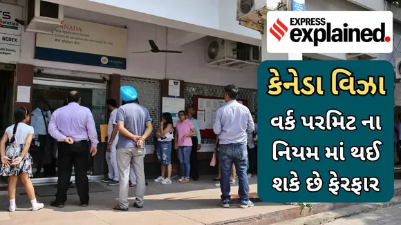 Canada visa pgwp Work permit rules can change