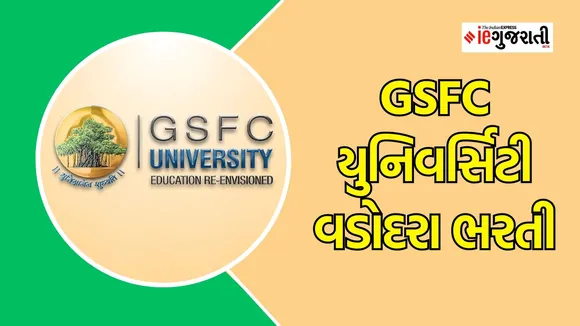 GSFC Univeristy Recruitment 2024, GSFC University Bharti 2024,