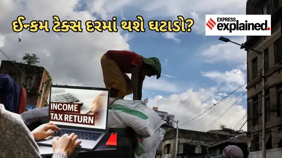 Income tax relief reduction