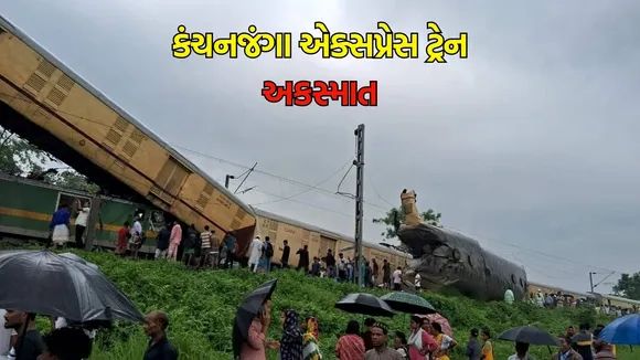 Goods train collides with Kanchenjunga Express in Bengal