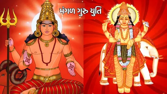 Mars Jupiter conjunction