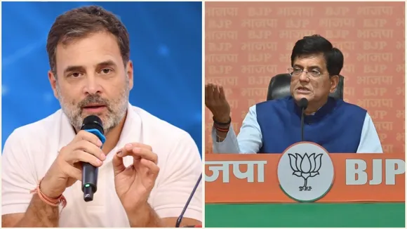 share market scam, rahul gandhi on share market, piysuh goyal on rahul gandhi