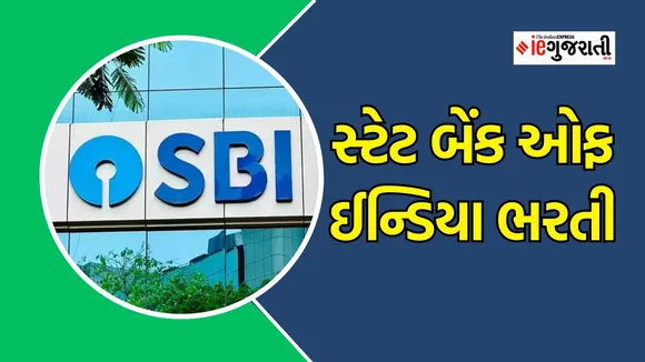 SBI Recruitment 2024, SBI bharti 2024, SBI Recruitment 2024 notification