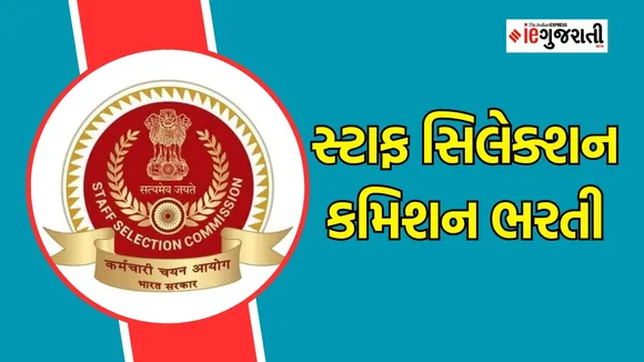 SSC CGL bharti 2024, SSC CGL Recruitment 2024, SSC CGL Notification 2024, Staff Selection Commission Recruitment