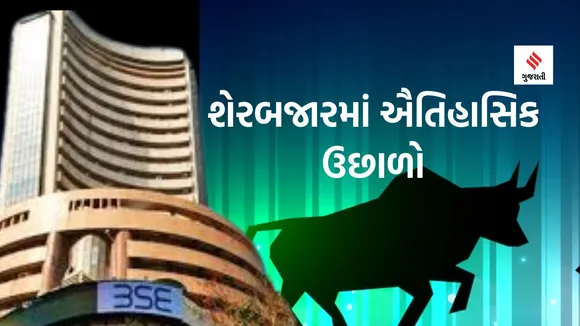 sensex | share market | stock market | sensex jumps |