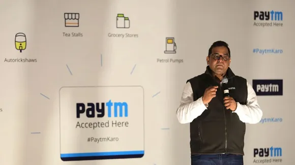 Paytm | One 97 Communication | Paytm IPO | One 97 Communication Share Price | Paytm Share Price | vijay shekhar sharma