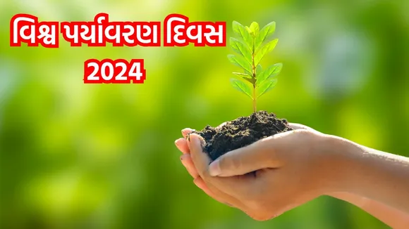 World Environment Day 2024