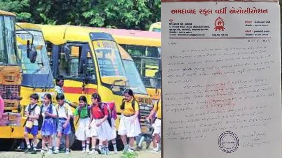 school van strike ahmedabad