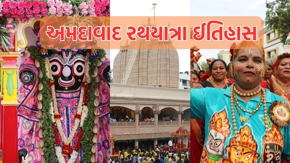 Rath Yatra | Ahmedabad Rath Yatra 2024 | Rath Yatra 2024 Ahmedabad | jagannath mandir Ahmedabad | ahmedabad rath yatra route 2024 | ahmedabad traffic police
