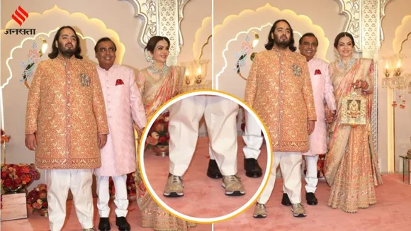 Anant Ambani, Anant Ambani Radhika Merchant Wedding