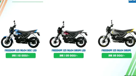 Bajaj CNG Bike Freedom 125 Launch | Bajaj CNG Bike Freedom 125 Price | Bajaj CNG Bike Freedom 125 Speed | Bajaj CNG Bike Freedom 125 Mileage | Bajaj CNG Bike Freedom 125 features | world first cng bike bajaj freedom 125 | Bajaj auto