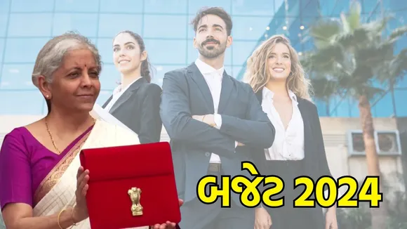 Budget 2024 | Nirmala sitharman | Jobs