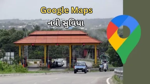 Google Maps: Google Maps: ગૂગલ મેપ્સ પાર્કિંગમાં કાર ક્યાં છે તે શોધી આપશે, આ 7 ફીચર્સ દરરોજના કામ સરળ બનાવશે