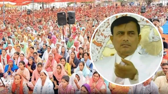 Hathras Stampede uttar Pradesh police