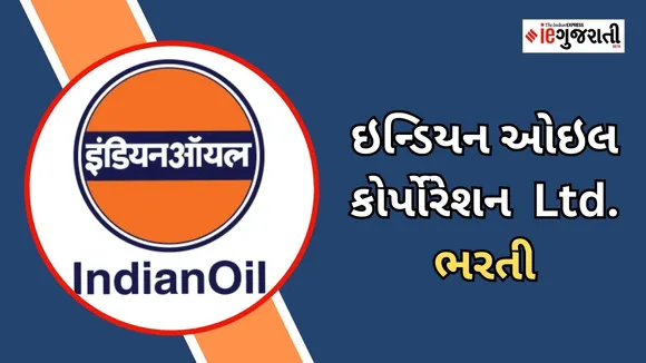 Indian oil corporation recruitment 2024, IOCL recruitment 2024