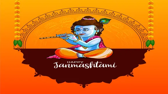 Janmashtami 2024: જન્માષ્ટમી પર ભૂલથી પણ ન કરવી આ 5 ભૂલ, જીવનમાં આવશે ગરીબી, ઉપવાસ કરવાથી પણ ફળ નહીં મળે