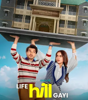 Life Hill Gayi