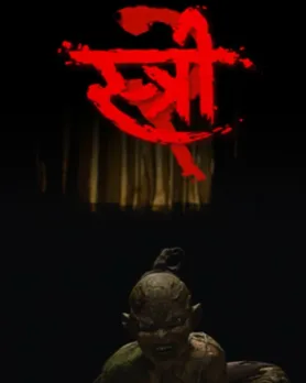 RajKummar Rao Stree film