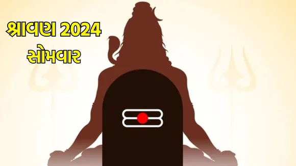 Sawan 2024 somvar Dates and Significance