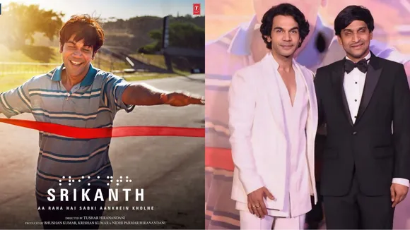 Srikanth OTT Release News