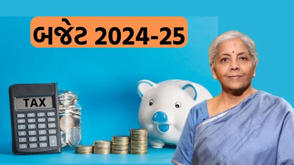 Budget 2024: બજેટ 2024 માં નિર્મલા સીતારમન મહિલા માટે 3 મોટી ઘોષણા કરે તેવી અપેક્ષા